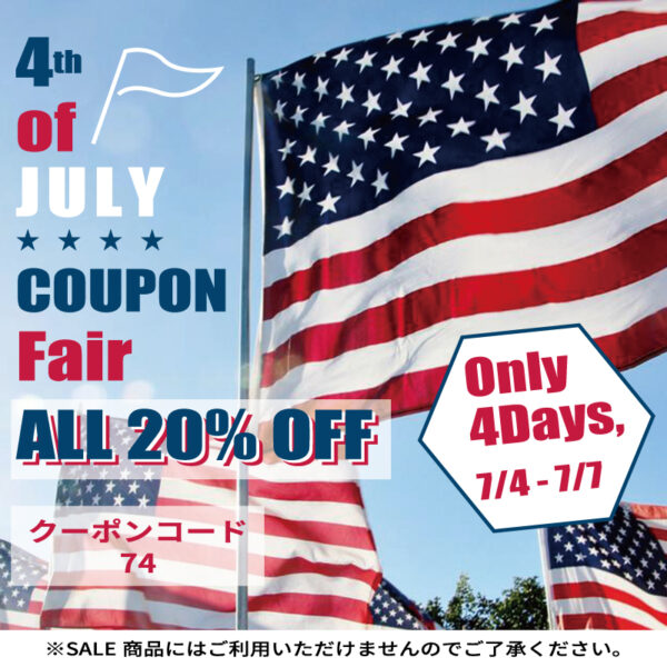 74coupon_flags24